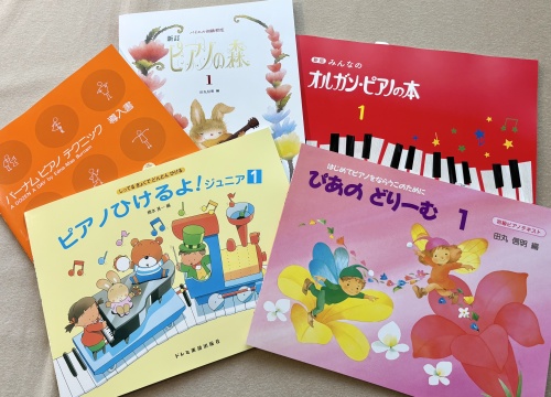 導入の教材について - シャッツ学園前のピアノ教室のロゴ